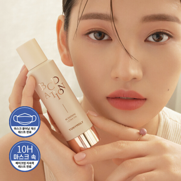 BCDATION - Base de maquillaje super adherencia a prueba de cubrebocas con SPF 30 PA+++ 21 Skin Beige